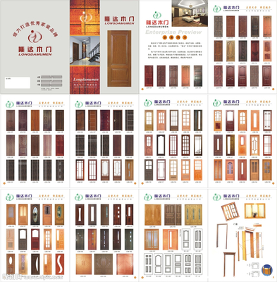 隆达木门设计图__画册设计_广告设计_设计图库